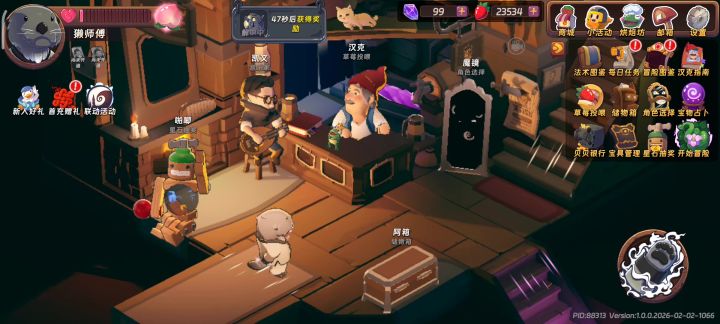 水獭低成本玩具15关截图