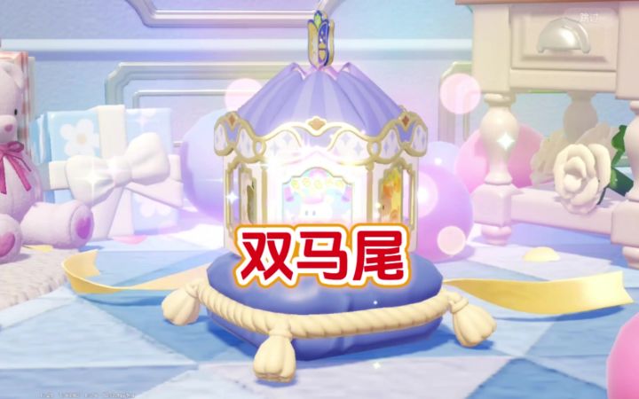 新头发到货截图