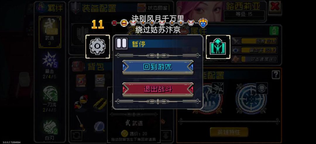video-5490679