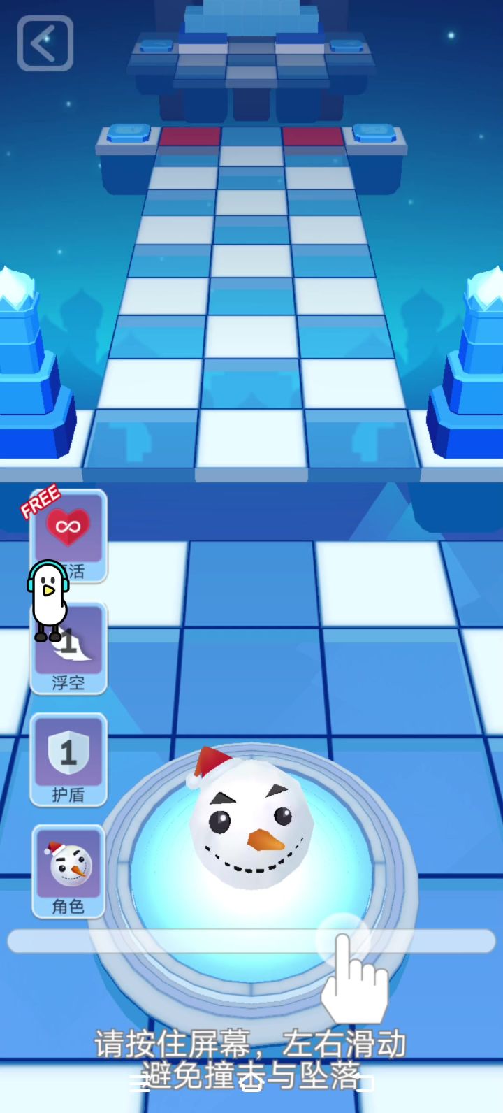 RS俄罗斯方块完美通关截图