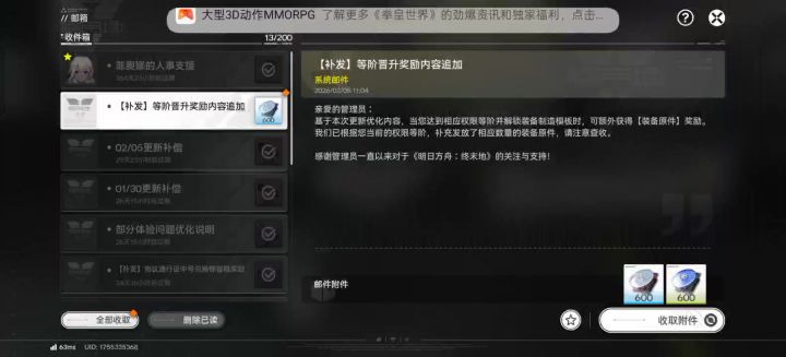 不想给就直说截图