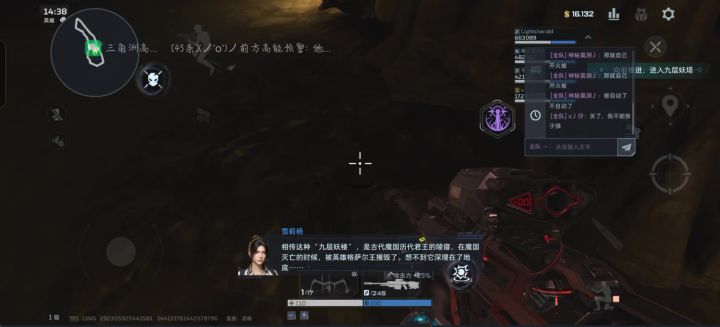 不愧是新年版本,新活就是多截图