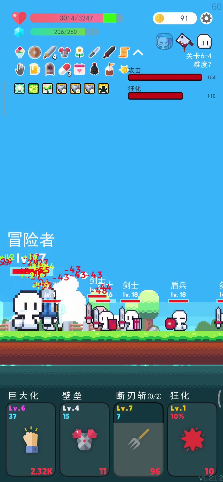 这个小游戏有点好玩666截图