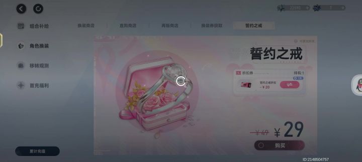 一充钱就卡,大眼你是不想赚钱了吗?截图