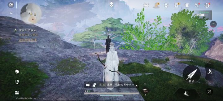 烧冬瓜每日必做榜截图