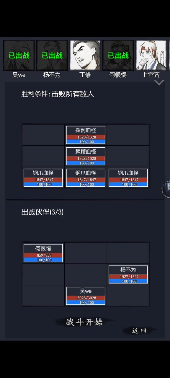 这个是bug吗截图