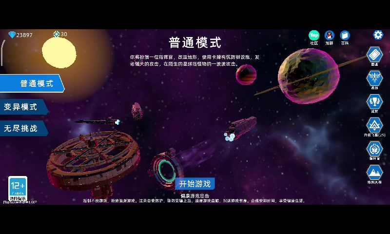 video-5490950