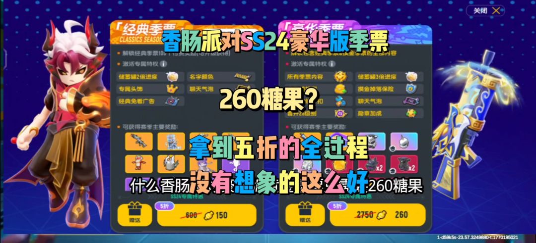 video-5490966