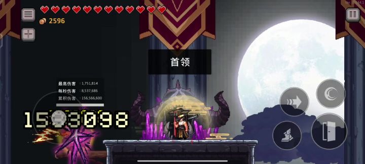 版本更新内容(详细)截图
