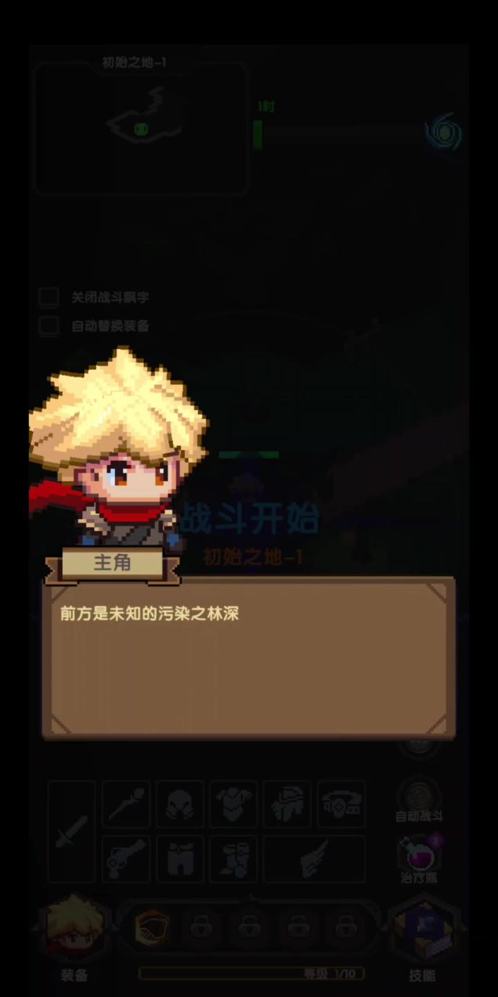 冲吧 帕克丨测试服丨新游截图
