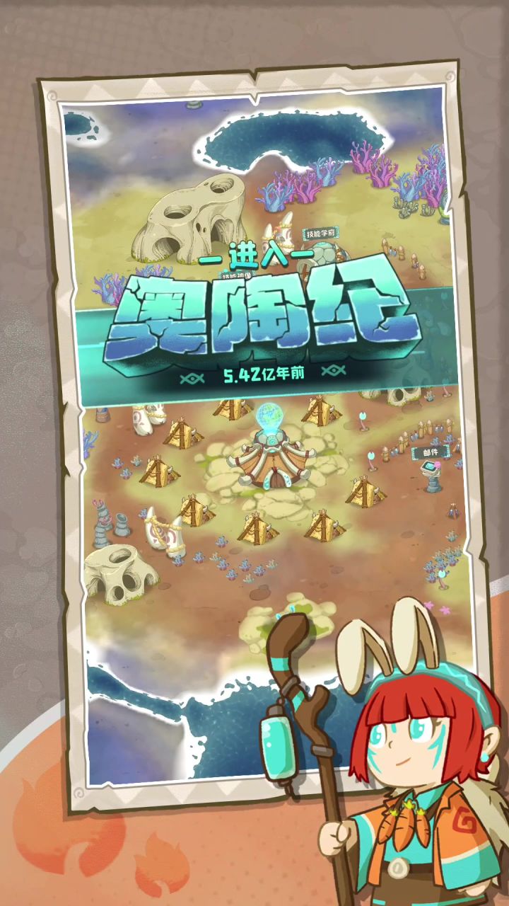 保卫加加村丨测试服丨新游截图