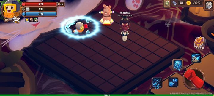 不小心练成了七伤拳（自伤bug？）截图