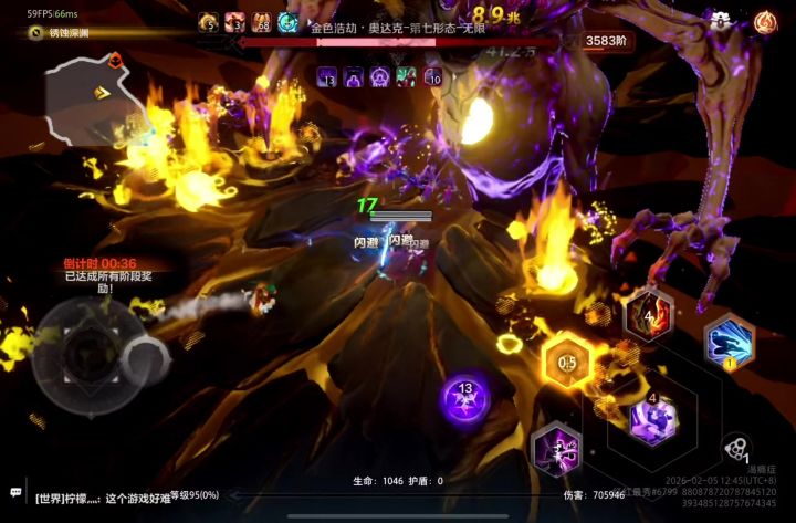 邪龙3612原来是70万亿截图