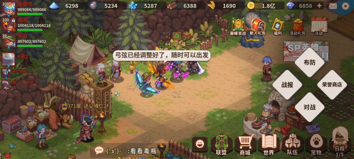 jjc防守成功了,给的积分怎么是-14分截图