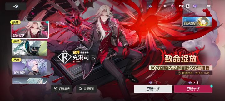 等玛丽了截图