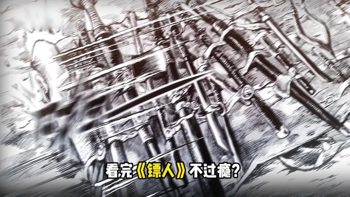 乱世枭雄截图