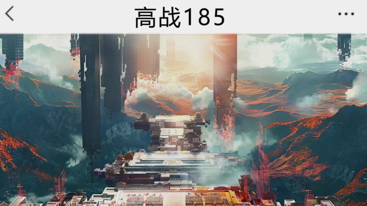 策略博弈截图
