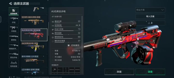 又是什么bug ?我的联动红皮小麦唉!截图