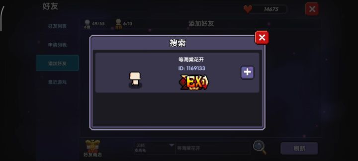 这是你自己带的截图