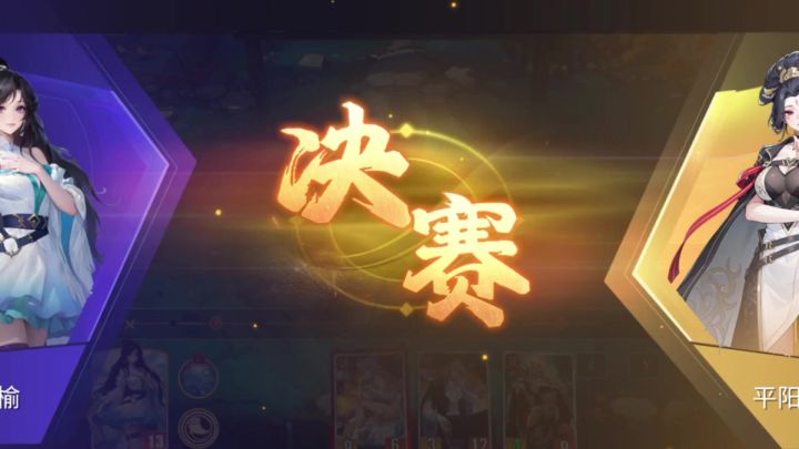 九天玄女跳操队，我还没跳完你怎么没了截图