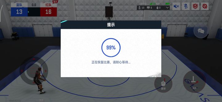 游戏崩溃了截图