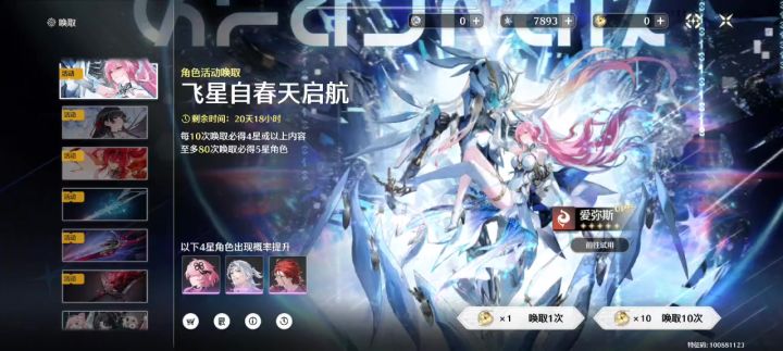 好耶！是踏马的粉毛！截图
