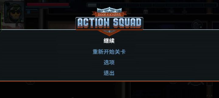 这什么鬼玩意?截图