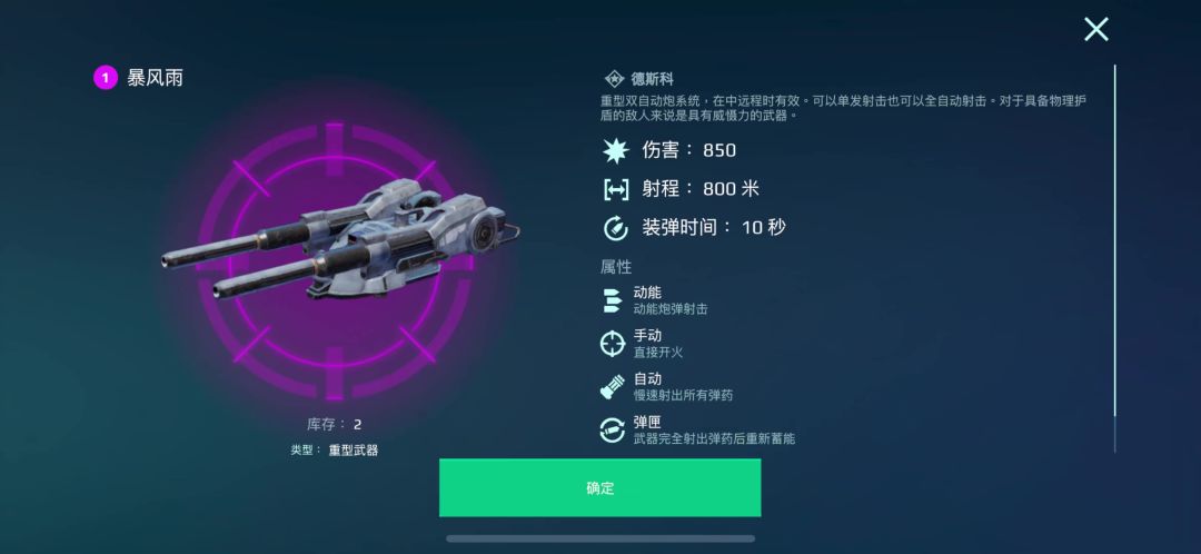 video-5491498