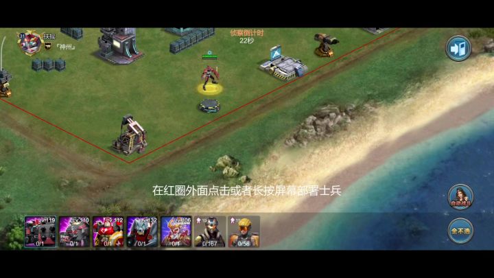 超紫自选招募啥时候开启啊截图
