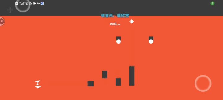 双相第七关攻略(下)截图