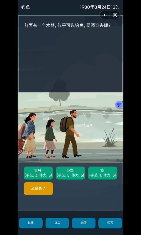 有bug截图