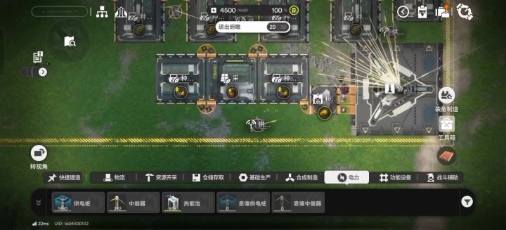 一组自循环种植机输出两种粉末截图