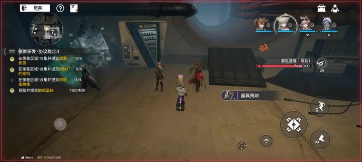 在像蚀寻遗中拾取物资卡顿截图