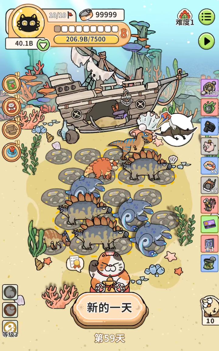 萌新求问截图