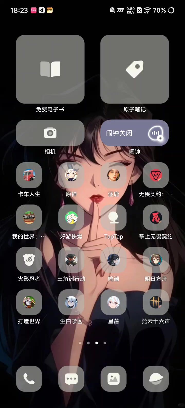 这个游戏没官方人员吗截图