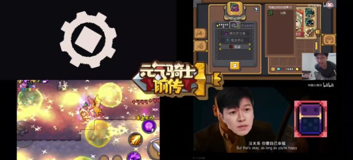 【元前混剪】以前的元前是什么样的截图
