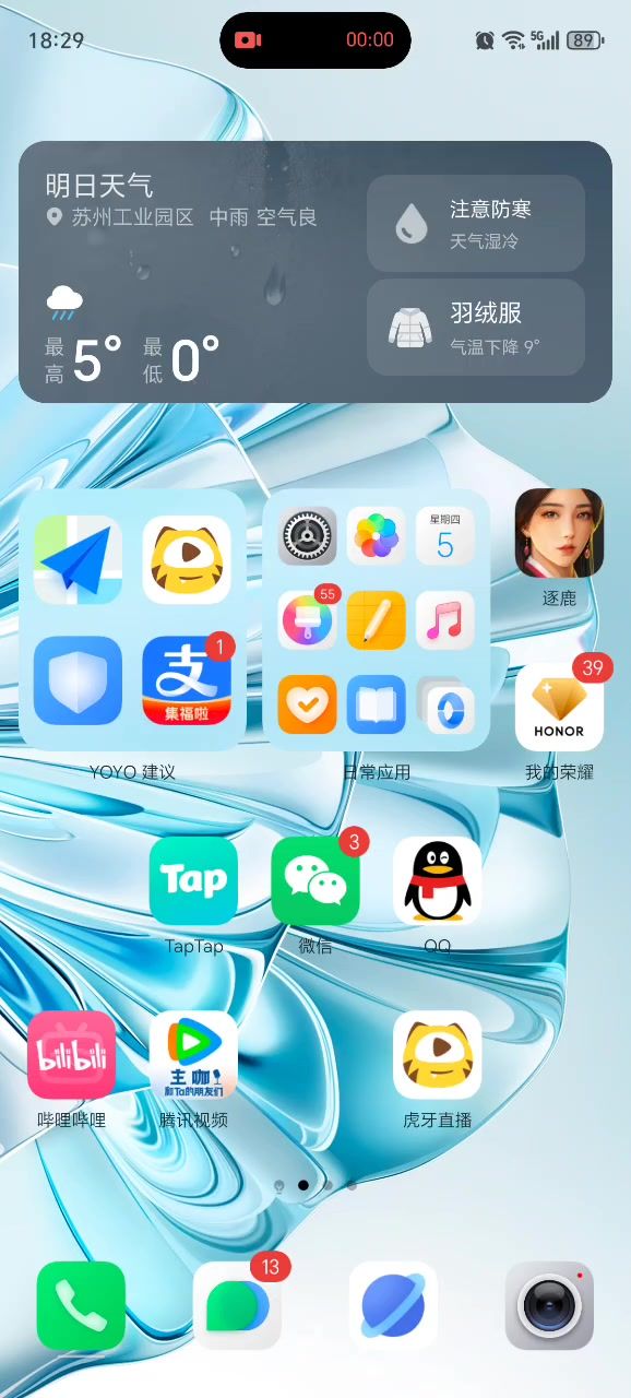 心心看过来，有BUG截图