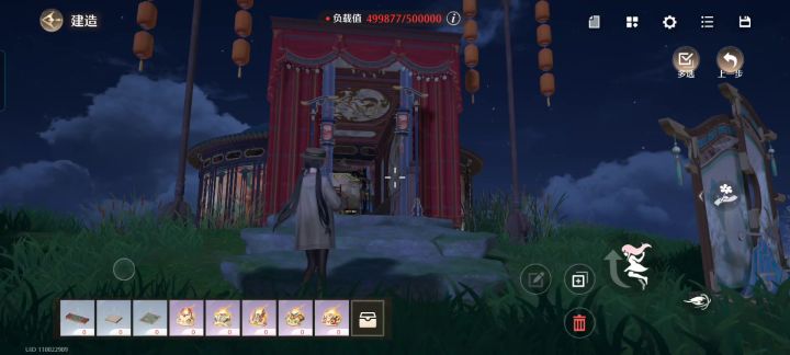 降低了旧家具的承载,又建满了截图
