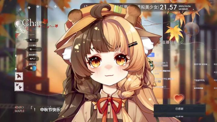 折原露露棒棒截图