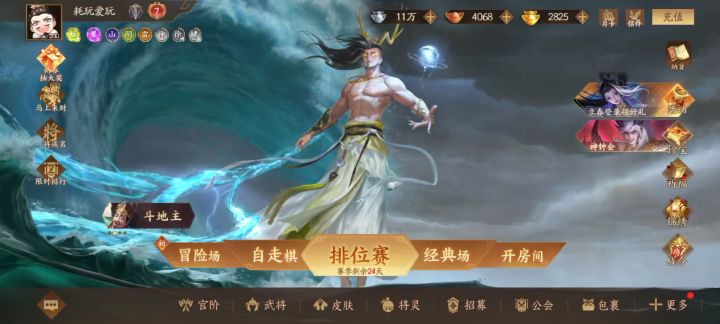 这个号能值多少截图