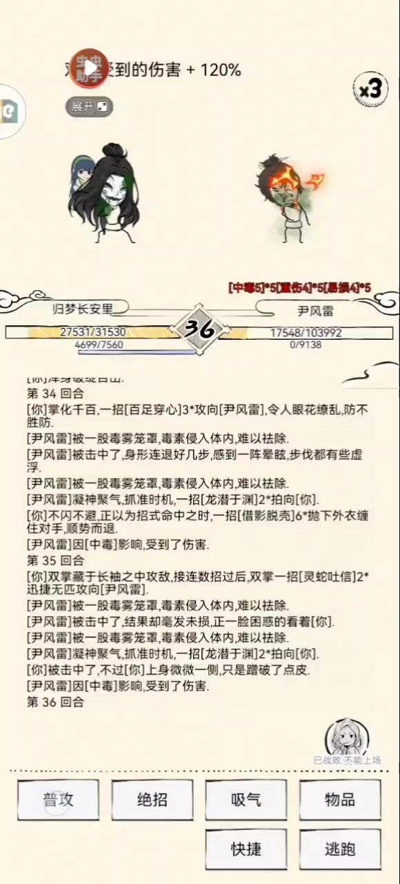 嘿哟截图