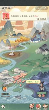 零氪获得神话异兽攻略