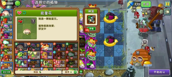 鸭梨无尽实战截图