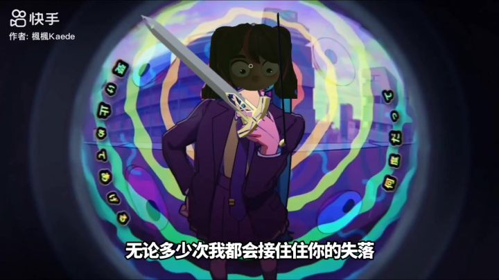 视监截图