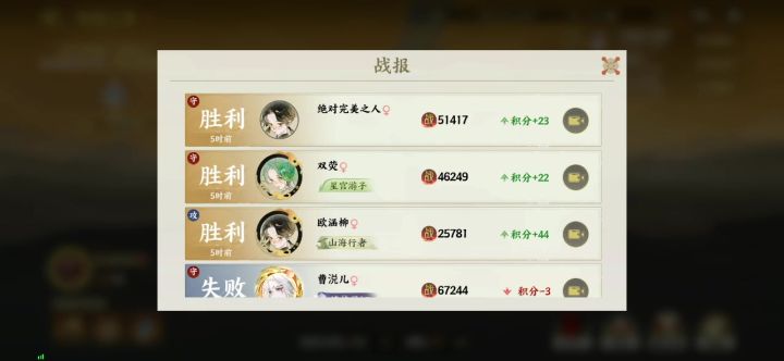 猴子自能当做有点输出的肉盾，女歧才是真神截图