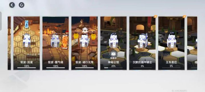 新的bug,有没有补偿啊?👉👈截图