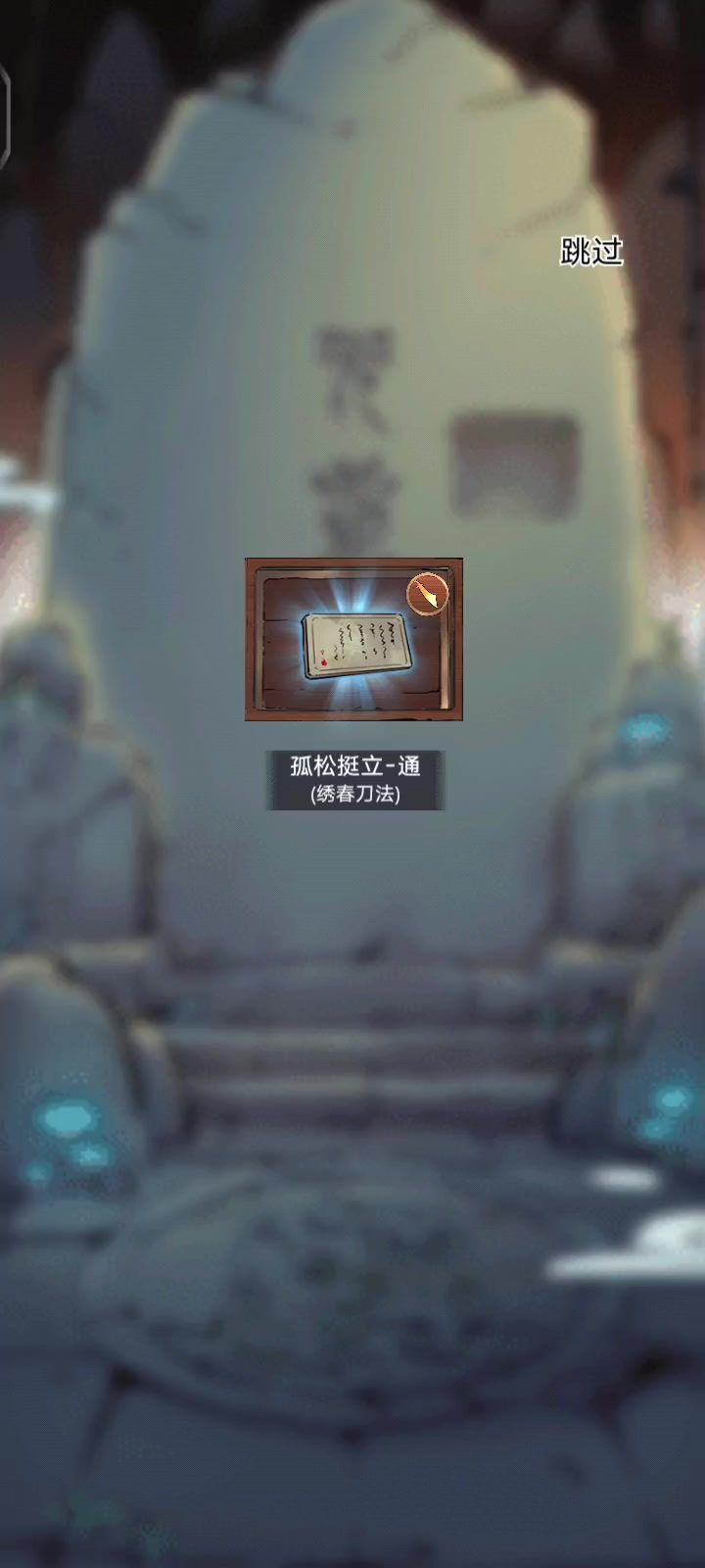 一博抽大战血刀中规中矩截图