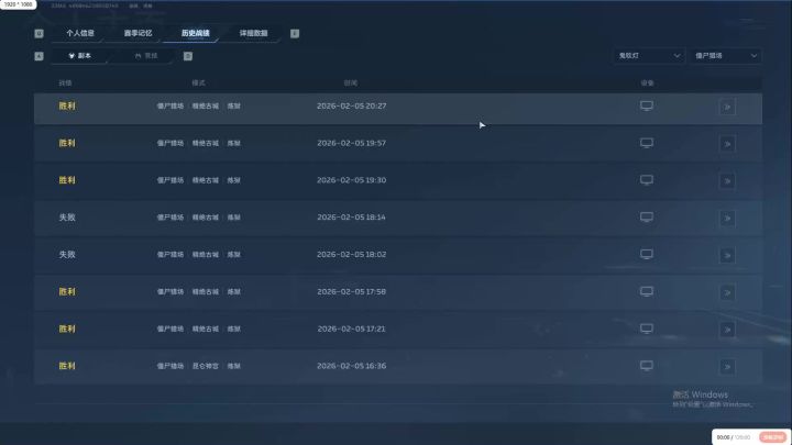 游戏爆率真的高,不到15把毕业精绝古城,紫刀金刀全出截图