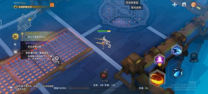 貌似剧情卡住了截图
