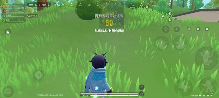 帧率问题截图